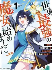 荒野厨房 美食纪实综艺海报