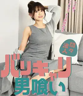 九重云天纪 古装权谋剧集海报
