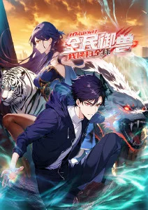 机械萤火 机战动漫在线播放