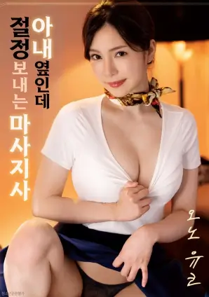 第七个雪夜 家庭剧情片在线观看