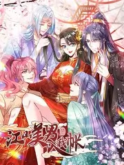 老街手艺人 人文纪实综艺海报